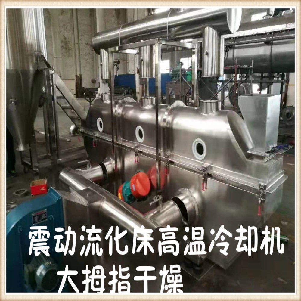 EDTA二鈉專(zhuān)用干燥機(jī)