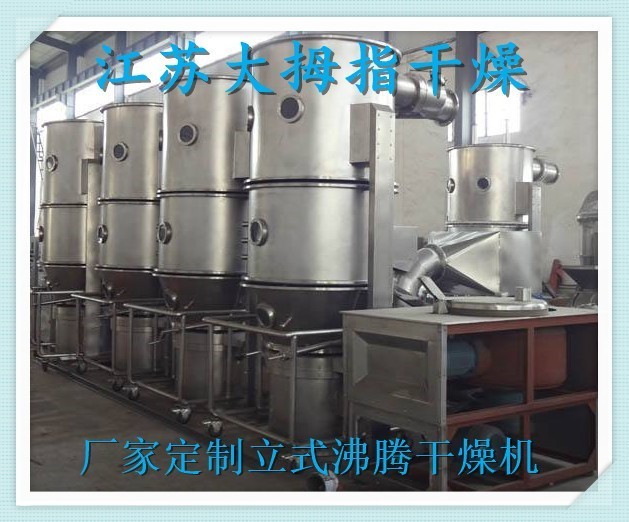 無(wú)水醋酸鈉專(zhuān)用干燥機(jī)