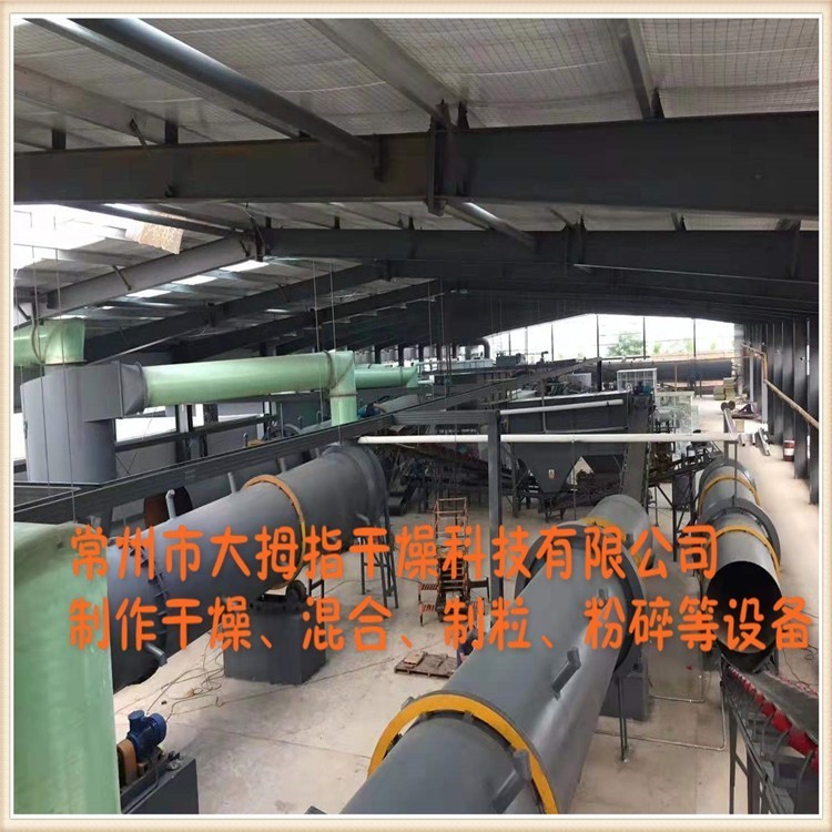 焦亞硫酸鈉專用回轉窯烘干機