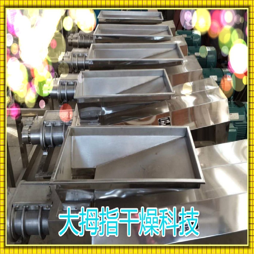 雞精側(cè)出料雙螺桿造粒機(jī)