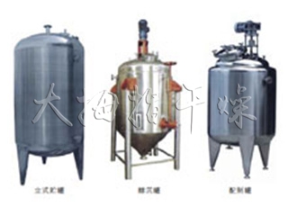 不銹鋼貯罐、配制罐