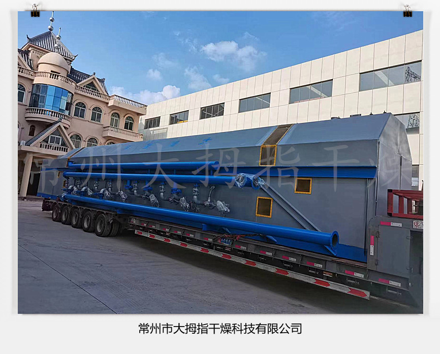 HZG系列高溫動(dòng)態(tài)煅燒窯爐